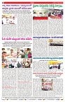 VARTHA PRABHA 30-4-25-min-8