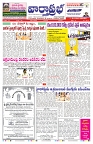 VARTHA PRABHA 30-4-25-min-1