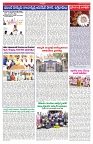 VARTHA PRABHA 30-4-25-min-6