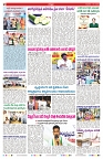 VARTHA PRABHA 1-5-25-min-2