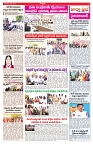 VARTHA PRABHA 1-5-25-min-3