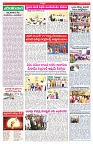 VARTHA PRABHA 1-5-25-min-4