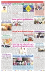 VARTHA PRABHA 1-5-25-min-7