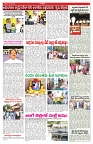 VARTHA PRABHA 2-5-25-min-5