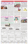 VARTHA PRABHA 2-5-25-min-8