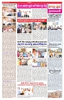 VARTHA PRABHA 3-5-25-min-3