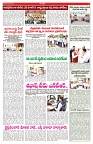 VARTHA PRABHA 3-5-25-min-5