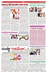VARTHA PRABHA 3-5-25-min-8