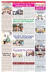 VARTHA PRABHA 4-5-25-min-3