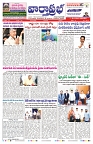 VARTHA PRABHA 4-5-25-min-1