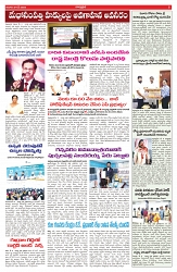 VARTHA PRABHA 4-5-25-min-5