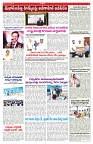 VARTHA PRABHA 4-5-25-min-5
