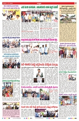 VARTHA PRABHA 4-5-25-min-7