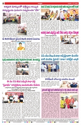 VARTHA PRABHA 4-5-25-min-8