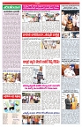 VARTHA PRABHA 8-5-25-min-4