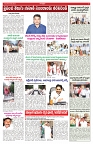 VARTHA PRABHA 8-5-25-min-5