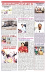 VARTHA PRABHA 8-5-25-min-6