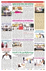 VARTHA PRABHA 8-5-25-min-7