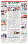 VARTHA PRABHA 8-5-25-min-8