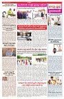 VARTHA PRABHA 9-5-25-min-3