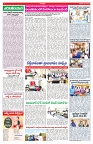 VARTHA PRABHA 9-5-25-min-4