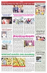 VARTHA PRABHA 9-5-25-min-5