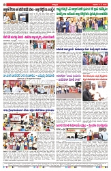 VARTHA PRABHA 9-5-25-min-8