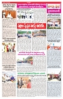 VARTHA PRABHA 10-5-25-min-3