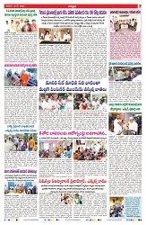 VARTHA PRABHA 10-5-25-min-7