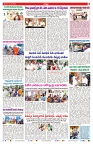 VARTHA PRABHA 10-5-25-min-7