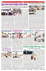 VARTHA PRABHA 10-5-25-min-8