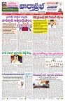 VARTHA PRABHA 13-5-25-min-1