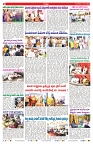 VARTHA PRABHA 13-5-25-min-2