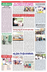 VARTHA PRABHA 13-5-25-min-4