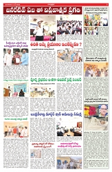 VARTHA PRABHA 13-5-25-min-5