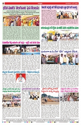 VARTHA PRABHA 13-5-25-min-8
