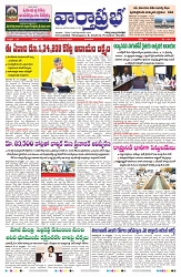 VARTHA PRABHA 14-5-25-min-1