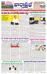 VARTHA PRABHA 14-5-25-min-1