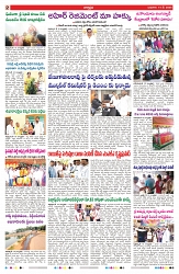 VARTHA PRABHA 14-5-25-min-2