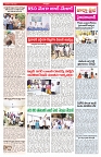 VARTHA PRABHA 14-5-25-min-3
