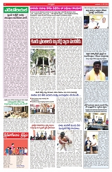 VARTHA PRABHA 14-5-25-min-4