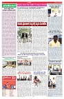VARTHA PRABHA 14-5-25-min-4