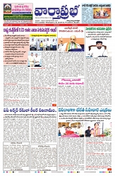 VARTHA PRABHA 15-5-25-min-1