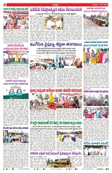 VARTHA PRABHA 15-5-25-min-2