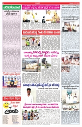 VARTHA PRABHA 15-5-25-min-4