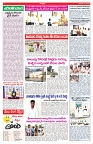 VARTHA PRABHA 15-5-25-min-4