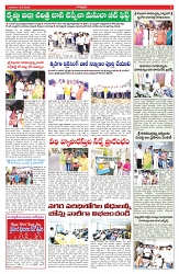 VARTHA PRABHA 15-5-25-min-5