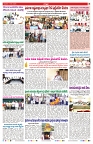 VARTHA PRABHA 15-5-25-min-7
