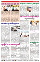 VARTHA PRABHA 15-5-25-min-8