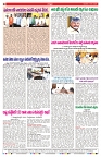 VARTHA PRABHA 15-5-25-min-8